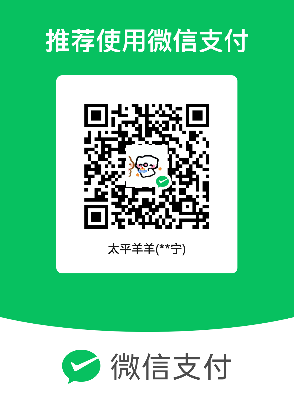 WeChat Pay QR Code